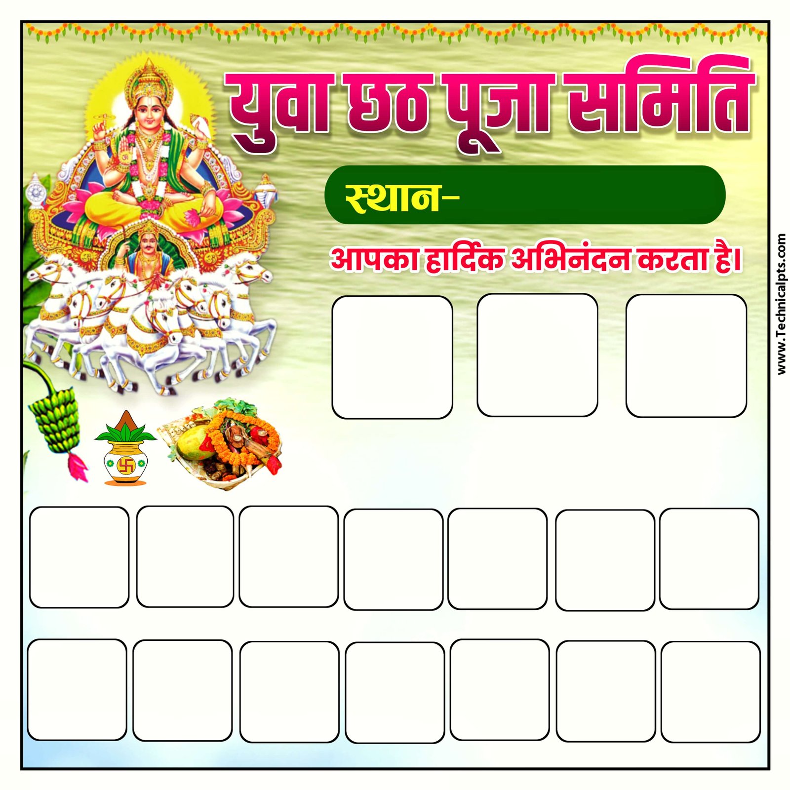 Chhath puja samiti group poster banaen| Chhath puja group banner kaise banaye| Chhath puja samiti ka poster Kaise Banaye